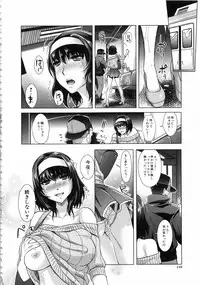 [Sawajiri Merou] Eroge Kanojo - Erotic Game Girlfriend