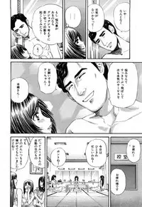 [Persona] Himitsu no Idol