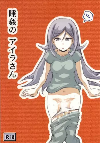 Aila: To Auction a Legendary Stone Maiden