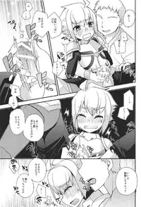 (C91) [Touri (Sano Akira)] Eden ni Ochiru (Armed Blue Gunvolt)