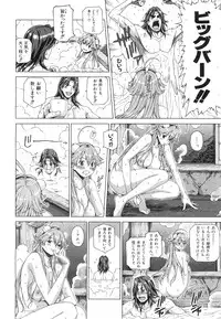 COMIC AUN 2008-06 Vol. 145