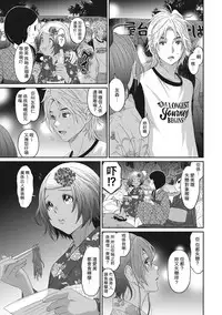 Rarefure Ch. 1-18