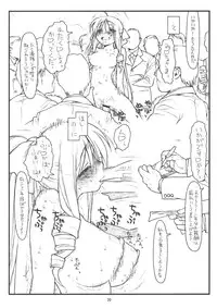 (C83) [bolze. (rit.)] Midas' Gold (Hayate no Gotoku!)