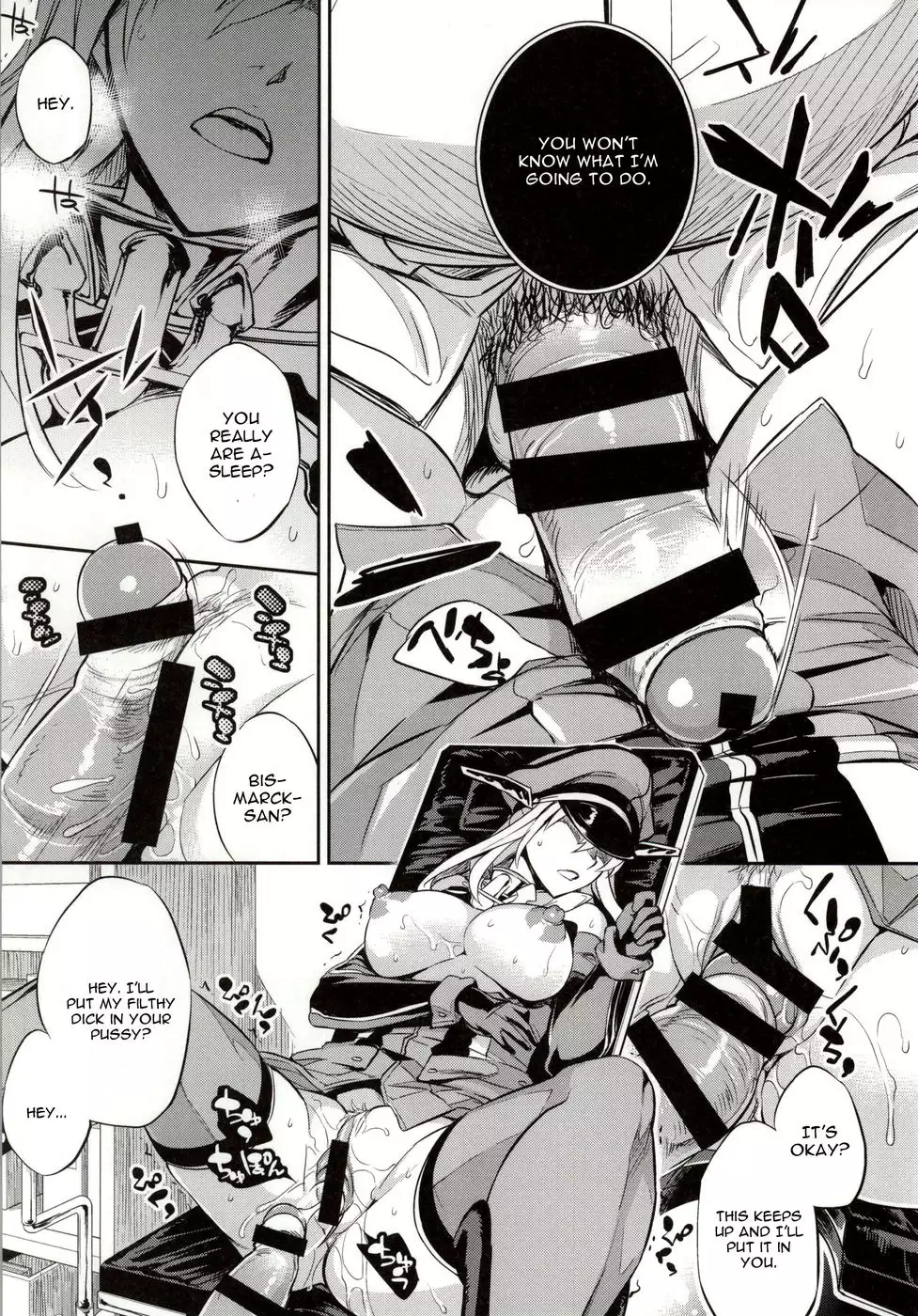 C9-12 Warui Yume