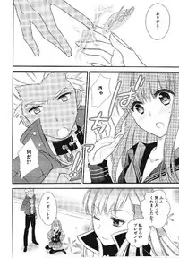 (C90) [Meteor Labyrinth (Arisato Natsuki)] Melty Touch (Fate/EXTRA CCC)