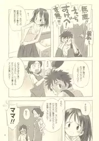 (CR33) [ONE HIT WONDER (Nagatsuki Misoka)] Still Blue ~Otoko & Yahiko~