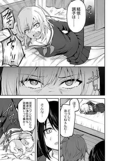 COMIC Reboot Vol. 41