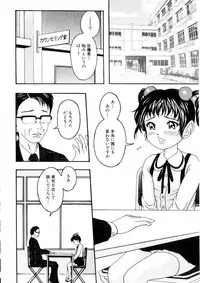 [Nao] Omase na Oyuugi