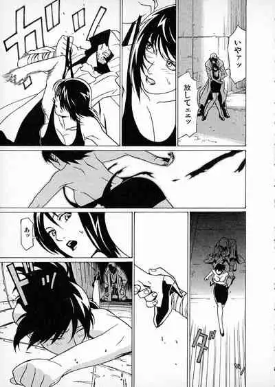 First Album - The minutes of Kasuga Detective Office