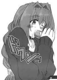 (C65) [Shichiyou Souryuujin (Soushin Souma)] Oreteki Crossbomber (Kanon)