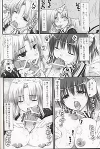 (C69)[Alpha to Yukaina Nakamatachi] Tsubaki to Kiku 2.0