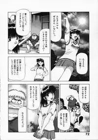 [Takebayashi Takeshi] Hako no Naka no Adam - Adam in the box