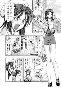 COMIC AUN 2005-10 Vol. 113