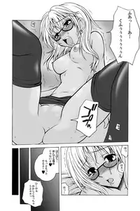 [Anthology] MoeStar BEAST Vol.1 [Digital]
