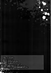 (C91) [Aterut (Kani)] MELT DOWN (METALMAX)