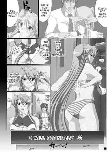(C87) [TLG (bowalia)] Fall Mirror (Wrestle Angels Survivor) [Chinese] [无毒汉化组]
