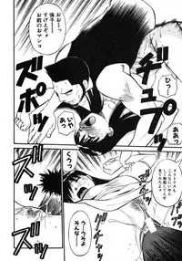 [Dai 25 Hohei Shidan] Omase na Venus