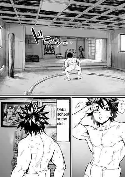 Kusodebu sumou-bu