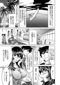 Yabai!! Hadaka de Densha ni Notchatta