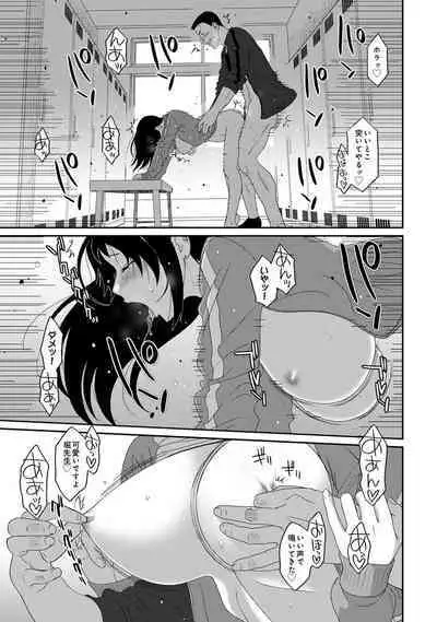 Itaiamai Vol. 6