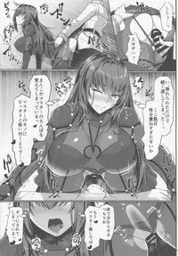 Shishou Kizuna 10.5