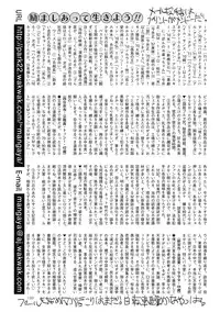 COMIC Mate 2012-06 Vol. 192 [Digital]