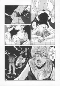 [Pirontan] Tsuyudaku