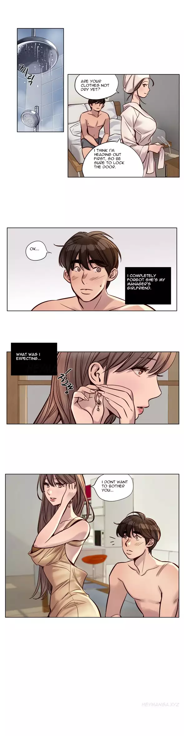Atonement Camp Ch.1-56