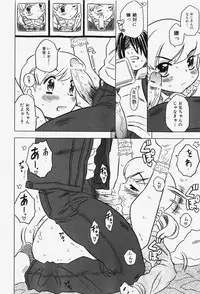 COMIC Shoujo Tengoku 2007-12