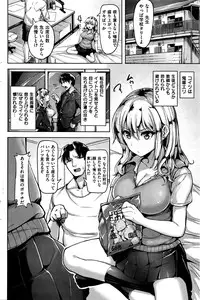 COMIC Kairakuten BEAST 2016-05