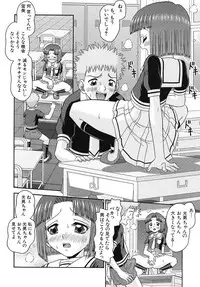 [Tomohara Michiya] Binkan Point