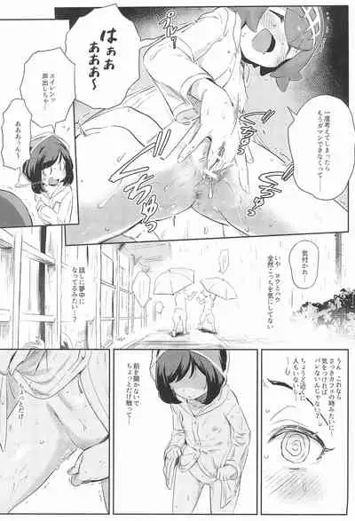 Onnanoko-tachi no Himitsu no Bouken 3