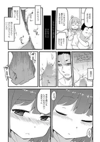 COMIC Mate Legend Vol. 20 2018-04 [Digital]