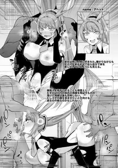 [一家離散] Sizstar's STORY2