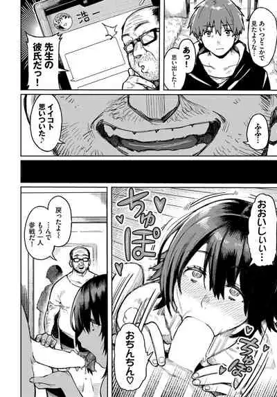 COMIC BAVEL 2022-06