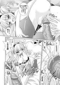 [Rusty Soul, Alto Seneka] Brandish 3 [Digital]