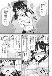 (C81) [Yudokuya (Tomokichi)] Mikojoku (Touhou Project)