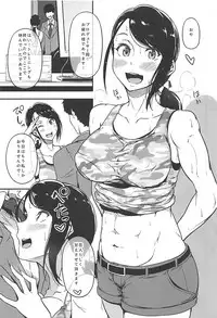 (C93) [Kyokutou Funamushi (Tokiwa Midori)] HOLD UP! (THE IDOLM@STER CINDERELLA GIRLS)