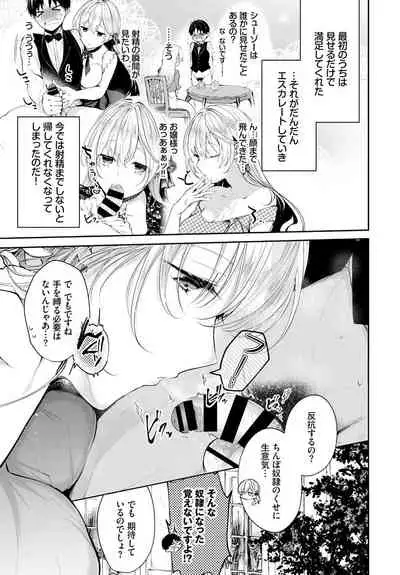COMIC BAVEL 2020-01