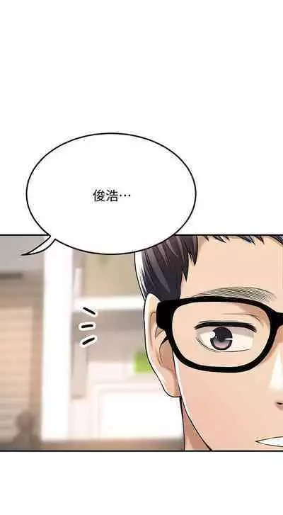 抑欲人妻21-30