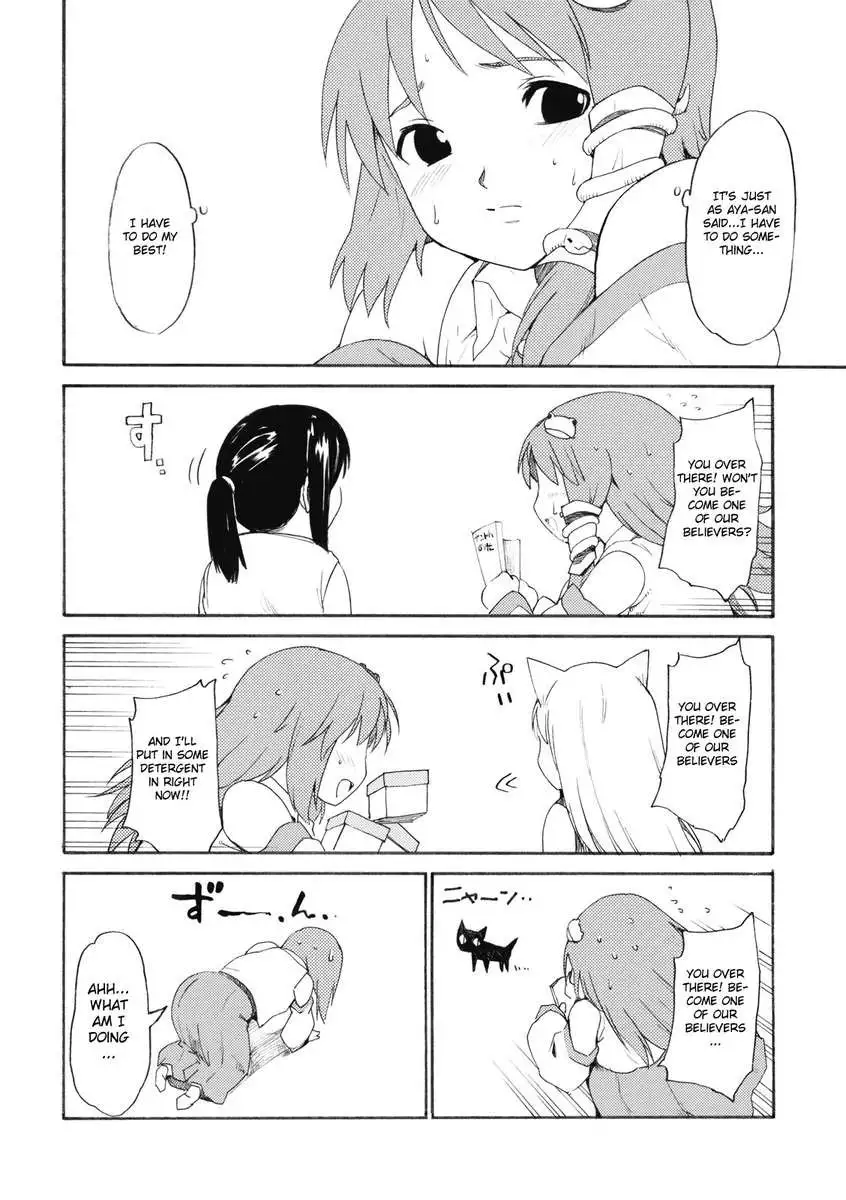 Touhou Ukiyo Emaki Kochitani Sanae