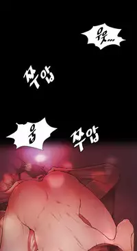 By Chance (Ep. 1-27) [English]
