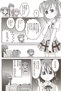 [harapekopon (Sayousuke)] Ichigo Mahora (Mahou Sensei Negima)
