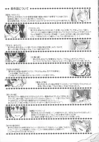 [Kuno Toya] Seisyun love Juice