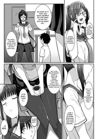 SISUANA - sister hole 4