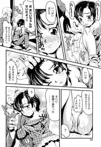 [Uirou] Sis-man