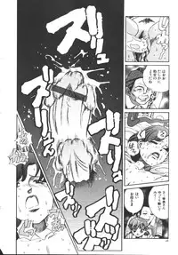 [Anthology] Dorei Keiyaku (Slave Contract)