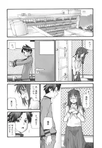 [Tomoe Tenbu] Dual