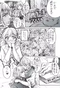 (C82) [Flieger (Ten)] SCHEISSER Zan