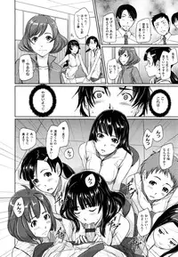 [Kisaragi Gunma] Suki ni Nattara Icchokusen !